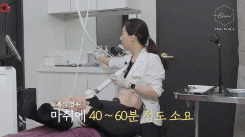 Hongdae Lifting: Ultherapy or Thermage? The Treatment Actress Chae Jung-an Is Also Taking Notice Of image 12