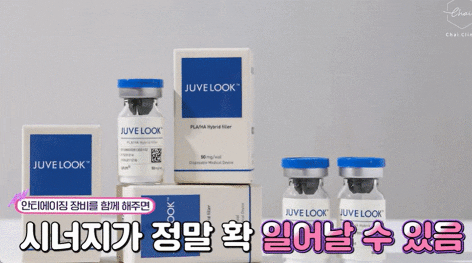 쥬베룩 흉터 개선 원하신다면 필독하세요! 관련 이미지 9