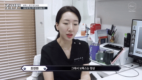 합정 보톡스 꼭 지켜야하는 내성 관리 4원칙 관련 이미지 9