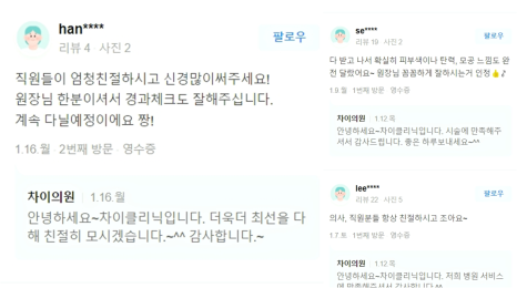 팔자주름실리프팅‘이것’만 알아두세요! 관련 이미지 18