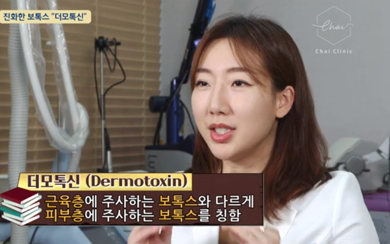 홍대 보톡스 원리, 시술 주기, 주의점 상세히 확인한 이후에 시작해야 합니다. 관련 이미지 6