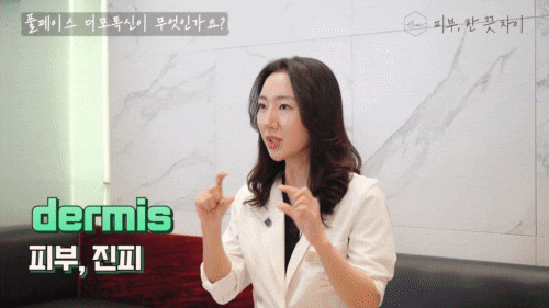 홍대 보톡스 완벽 가이드 3가지 보톡스 총정리 관련 이미지 2