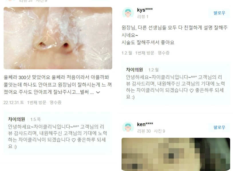 여드름 붉은기 개선, &lsquo;OO&rsquo;부터 잡아야합니다. 관련 이미지 8