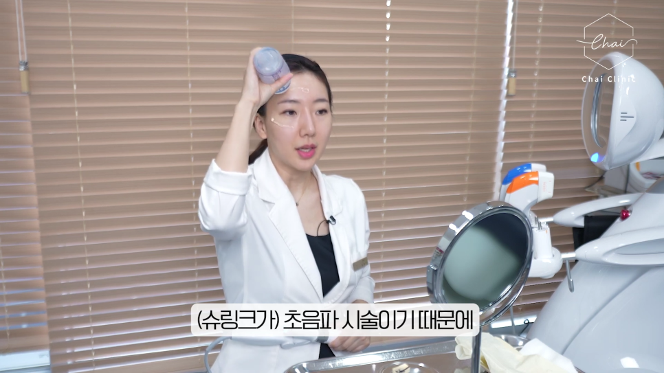 Hongdae Shurink: For skin that has sagged from monsoon-season humidity, just invest 20 minutes image 6