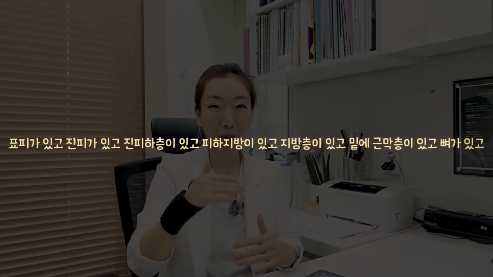 쥬베룩 볼륨 부작용을 예방하려면? 관련 이미지 14