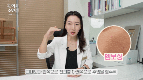 Hongdae Skin Boosters: Rejuran and Juvelook—What Matters Most image 13