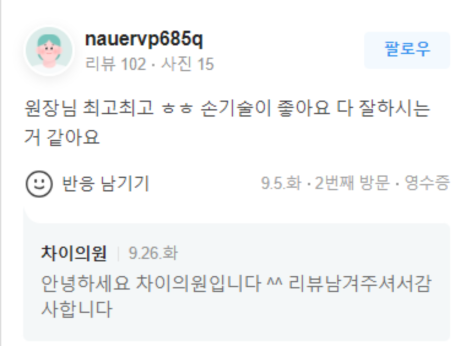 홍대피부관리 모공과 탄력 고민, 쥬베룩과 아피니트로 해결하세요 관련 이미지 15
