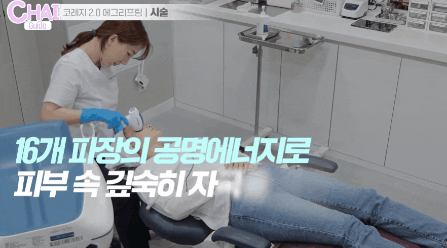 목리프팅 탄력저하 해결이 안 된다면 관련 이미지 9