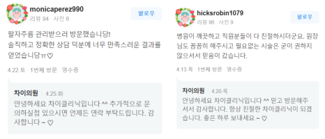 망원역피부관리, 리즈시절처럼 촉촉하게 관련 이미지 15