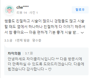 부유방주사 티안나게, 확실하게 정리하는 비결 관련 이미지 10
