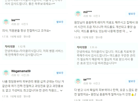 울써마지가격 주의사항까지 확실한 효과 보려면 관련 이미지 12