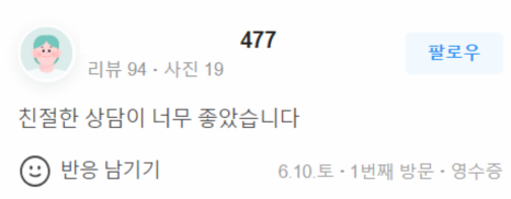 남자팔자주름? 10년 젊어지는 동안 비결 관련 이미지 19