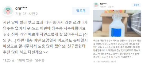 슈링크 울쎄라 차이를 알아야 효과를 높일 수 있습니다. 관련 이미지 14