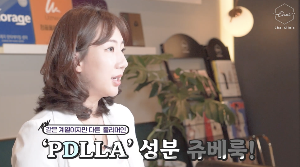 홍대 쥬베룩 볼륨의 개선 효과 관련 이미지 2