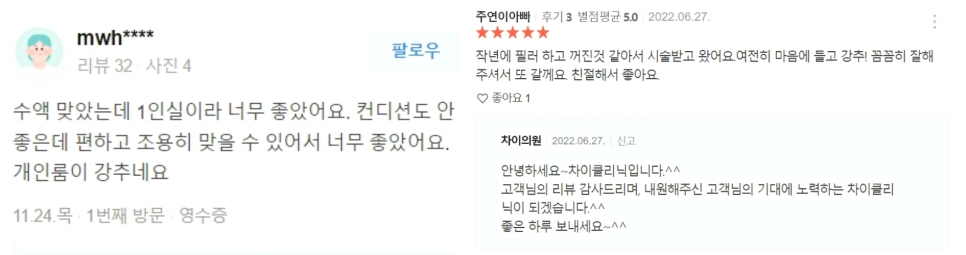바디리프팅 지방감소와 탄력, 맞춤시술 가능한 관련 이미지 12