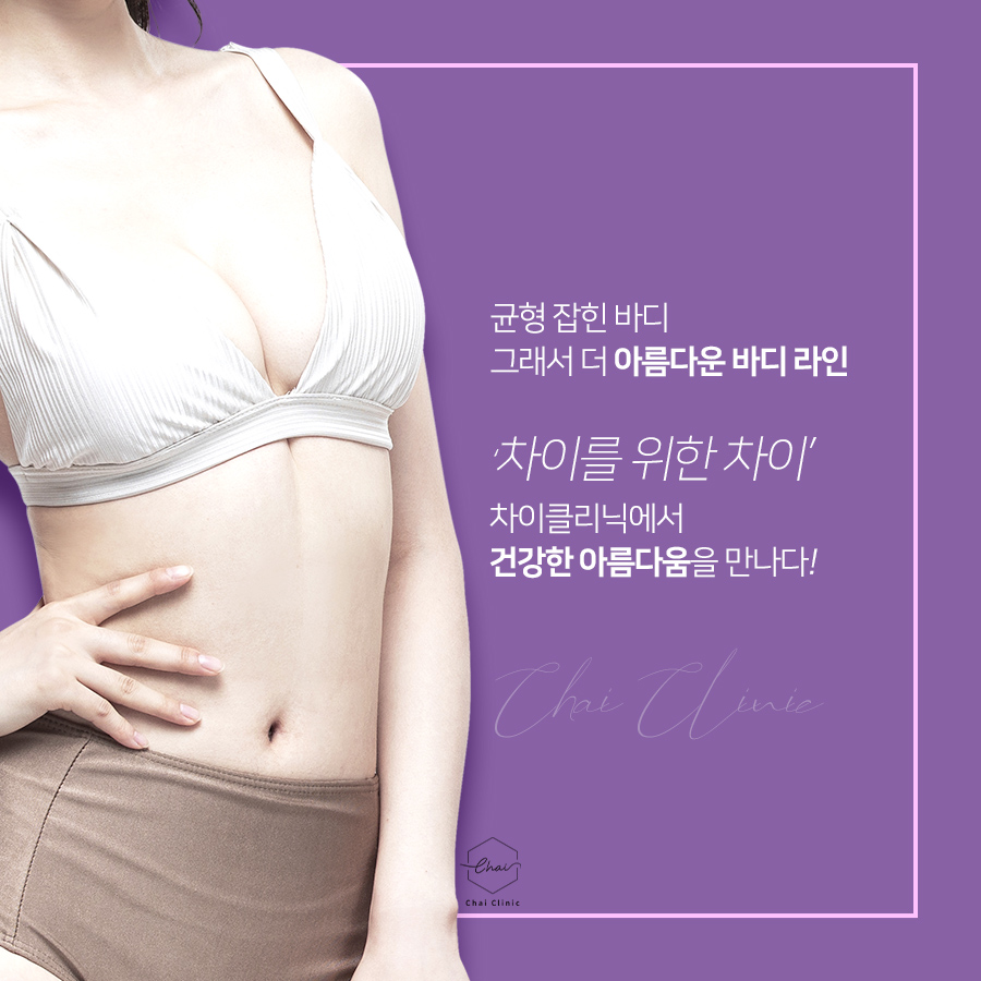 공덕 다이어트 펀치웨이브로 지방만 쏙! 관련 이미지 5