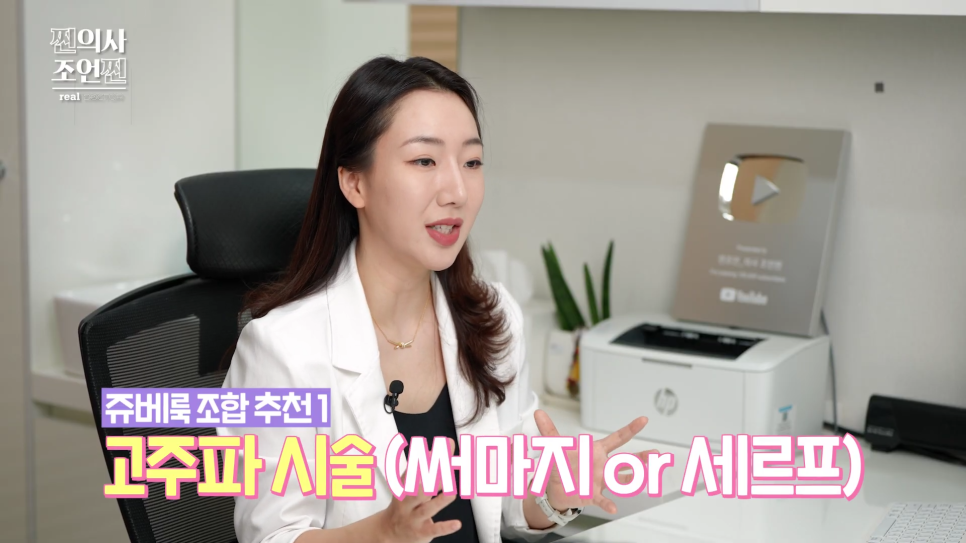 Hongdae Skin Care: An OOO Solution to the Double Challenge of Air Conditioning and UV Exposure image 16