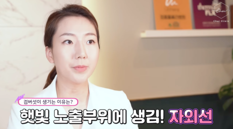 검버섯 제거 레이저 확실하게 알아보고 하세요 관련 이미지 4