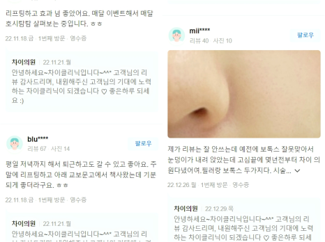 처진볼살리프팅 효과 제대로 보려면 관련 이미지 11