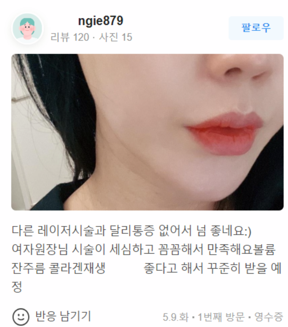 이마주름보톡스 미세주름이 오히려 어려운 이유! 관련 이미지 21