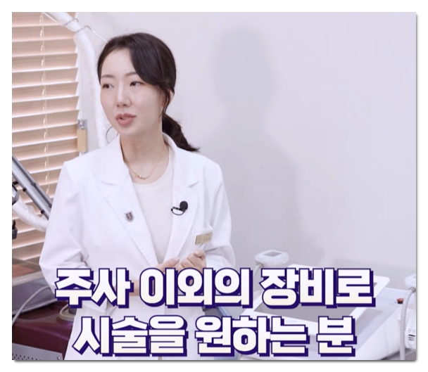 홍대 위고비, 처방받기 전 꼭 확인해야 할 것들 관련 이미지 7