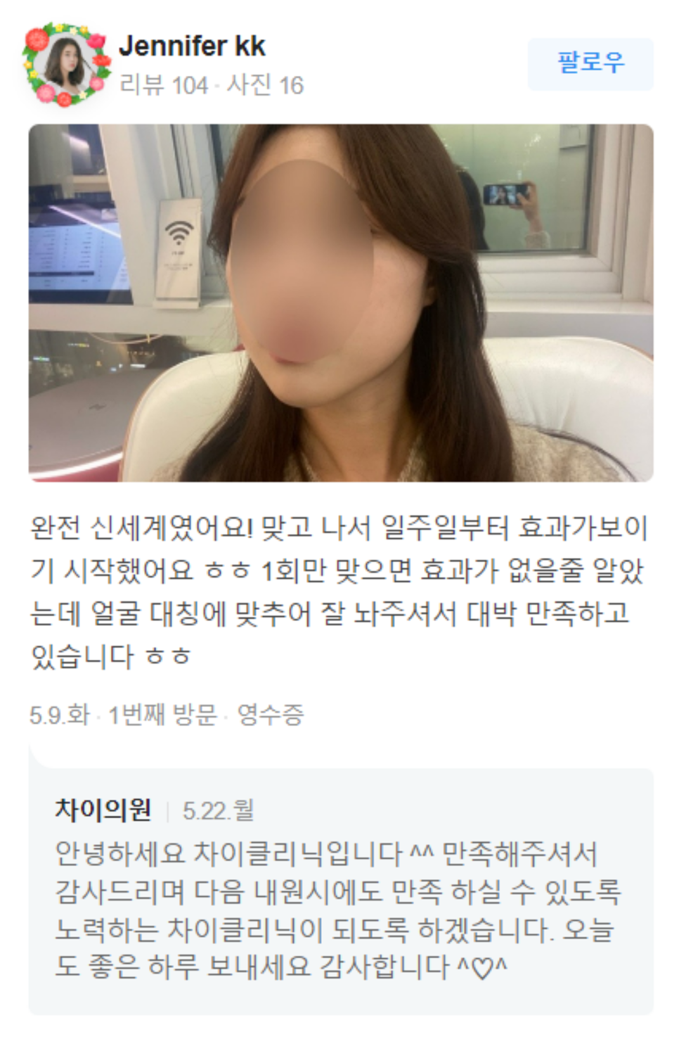 보톡스 종류 국산과 수입? 현명한 선택하려면 필독 관련 이미지 10