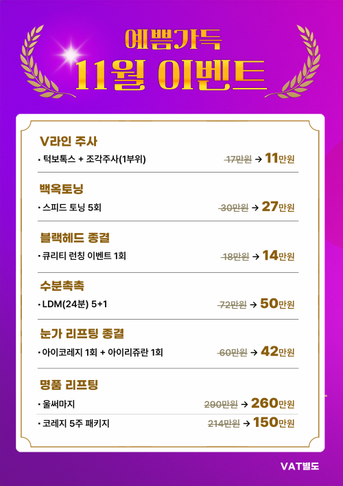 블랙헤드 피부 관리법의 차이는 바로 ‘이것’ 관련 이미지 10