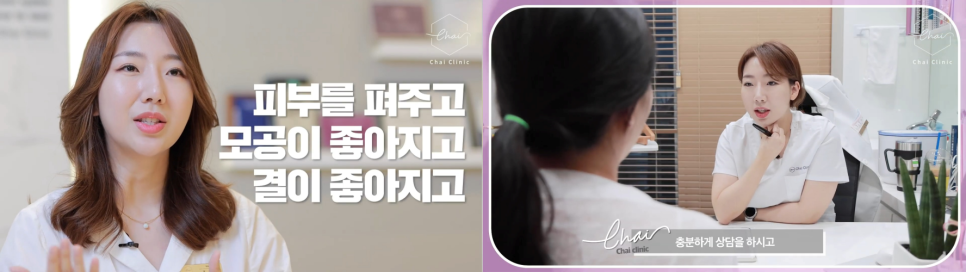 울쎄라 병원 , 헤메지 말고 차이에서! 관련 이미지 5