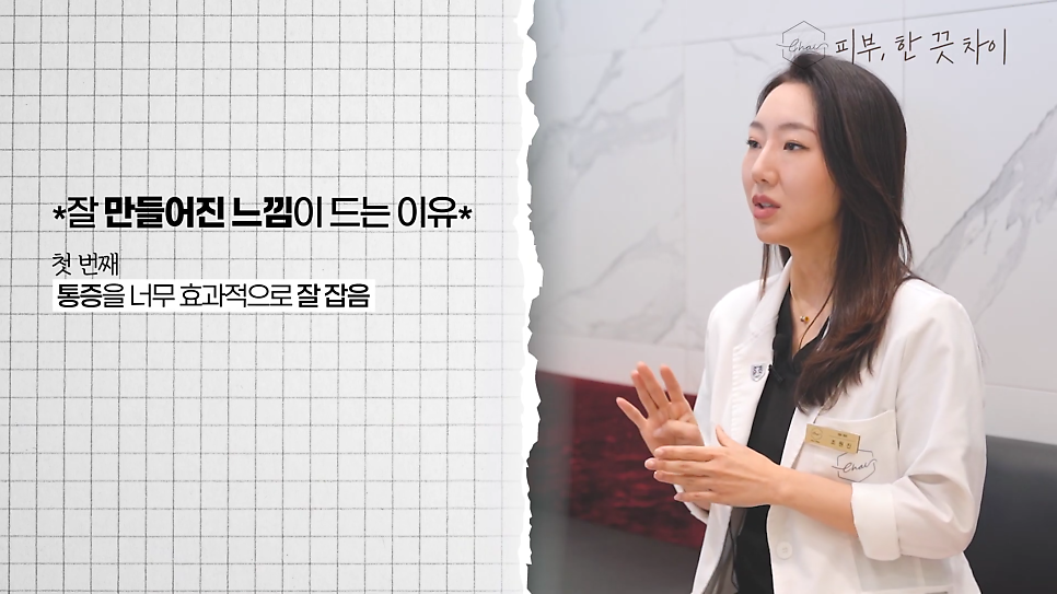 Hapjeong Skin Care: Summer Heat and Enlarged Pores image 7