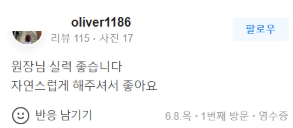 팔자주름 실리프팅 늘어지고 처진 피부를 당겨요! 관련 이미지 12