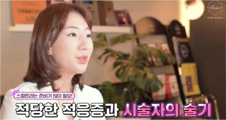 볼꺼짐필러, 자연스럽게 얼굴 볼륨을 높이는 비결 관련 이미지 6