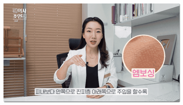 합정 리쥬란 힐러 vs 리쥬란 HB 나한테 맞는 것은? 관련 이미지 4