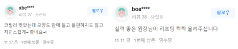 메세나폴리스피부관리, 관련 이미지 14