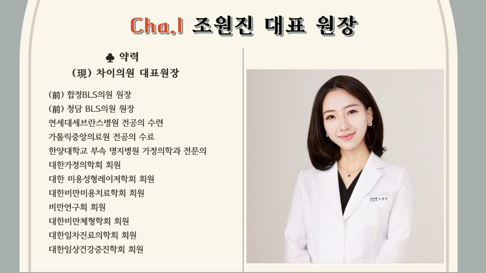 홍대피부관리 쥬베룩 리프팅 종류, 성분, 효과, 부작용 차이의원이 함께해요 관련 이미지 1
