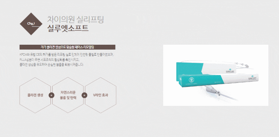 팔자주름실리프팅‘이것’만 알아두세요! 관련 이미지 8