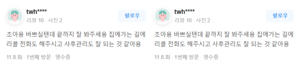홍대역피부관리, 관련 이미지 21