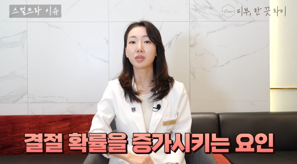 The 233 Rule for Reducing Sculptra Nodule Side Effects in Hongdae image 8