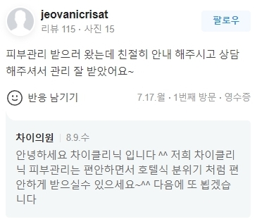 합정 광대윤곽주사 ‘OO’을 고려해야 합니다 관련 이미지 14
