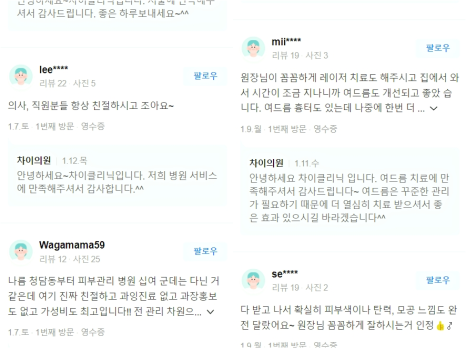 울트라V리프팅 날렵하고 굴욕 없는 셀카자신감! 관련 이미지 9