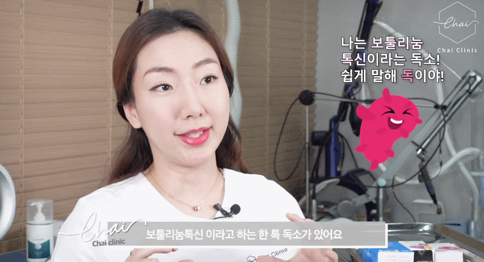 종아리보톡스 슬림한 다리 라인 원한다면! 관련 이미지 4