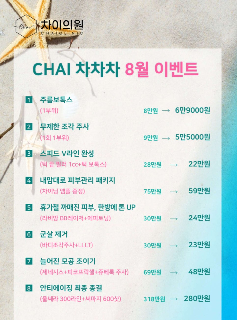 이마보톡스효과 밝아진 인상 어려 보여요 관련 이미지 16