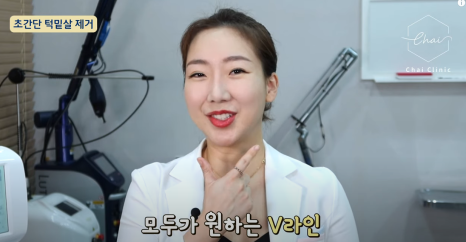 합정역 슈링크 울트라 얼굴 윤곽과 주름을 동시에 해결해요 관련 이미지 4