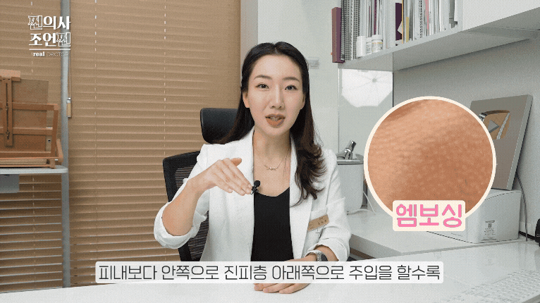 홍대 리쥬란힐러 잘하는 곳 2가지만 보세요 관련 이미지 6
