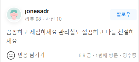 코모공 프락셀 넓어진 부위를 개선하는 방법! 관련 이미지 15