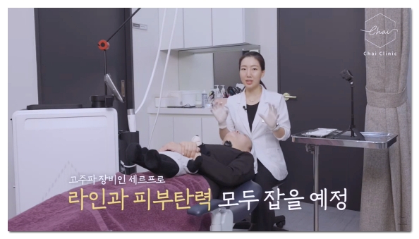 Hongdae Lifting Recommendations: Differences by Type and How to Choose What’s Right for You image 3