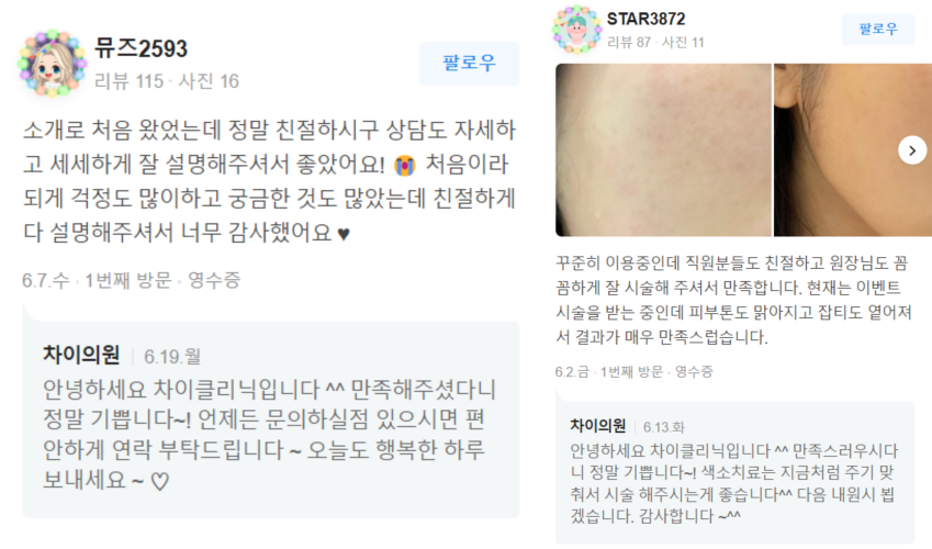 합정 삼각근 보톡스 예쁜 팔뚝라인 느낌아니까! 관련 이미지 11