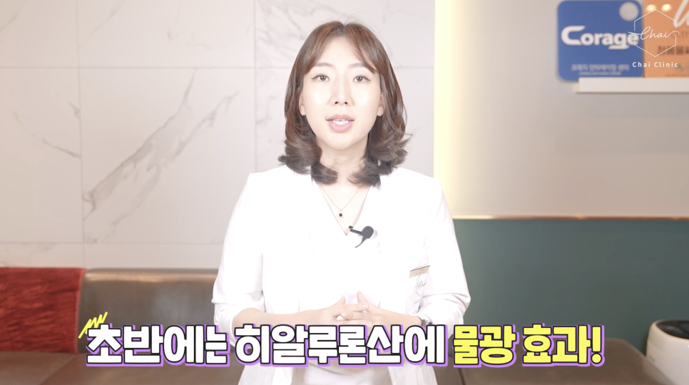 합정피부관리 차이의원의 단계별 체계적인 쥬베룩 흉터 치료 관련 이미지 4