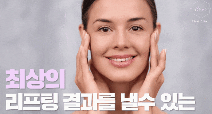 피부탄력시술 탄력과 건조함까지 해결하는 비법 관련 이미지 4