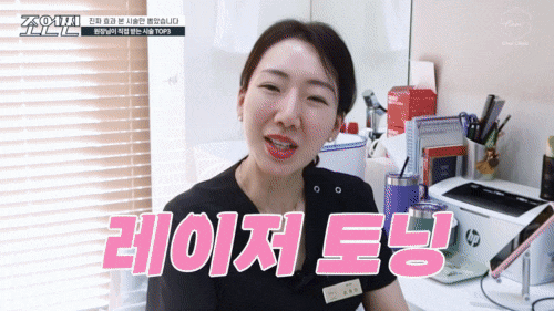 합정 피부관리 피부과에서 받기 좋은 시술 3가지 관련 이미지 8