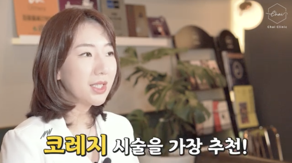 리쥬란 HB 통증에 대한 견해 관련 이미지 14